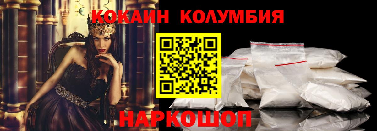 COCAIN 99%  COCAIN Эквадор  Урус-Мартан  Вход с VPN 