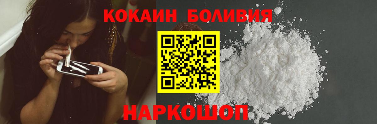COCAIN Боливия Урус-Мартан