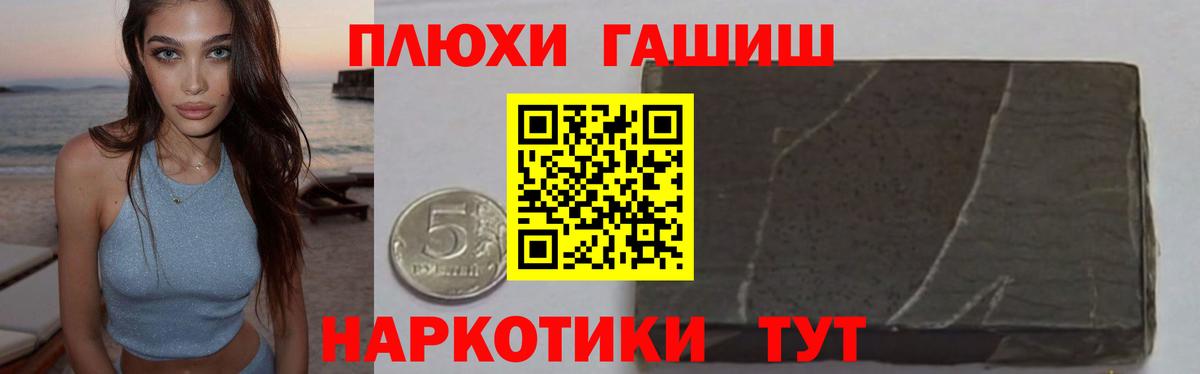 ГАШ VHQ Урус-Мартан