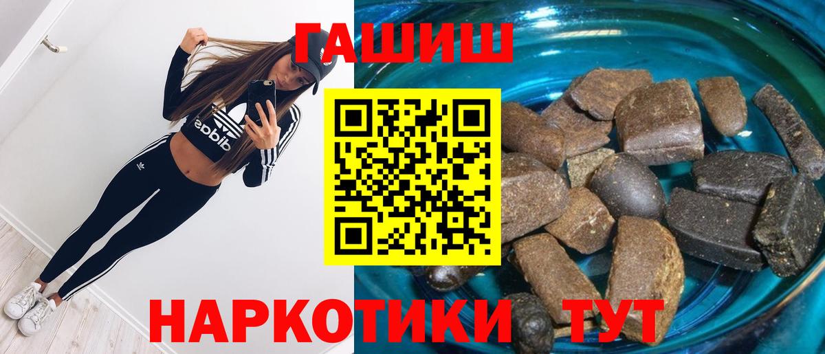 Гашиш Ice-O-Lator  ГАШИШ 40% ТГК  ГАШИШ  Вход с VPN  Урус-Мартан 