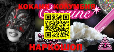 PSILOCYBIN Наро-Фоминск