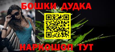 PSILOCYBIN Наро-Фоминск