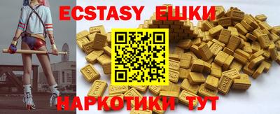 сатива Нальчик