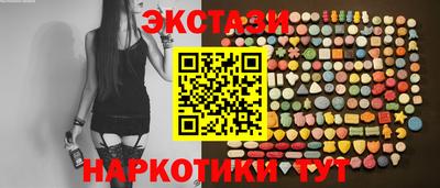 сатива Нальчик