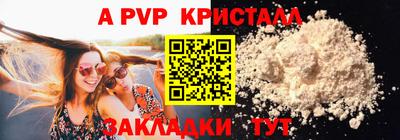 сатива Нальчик
