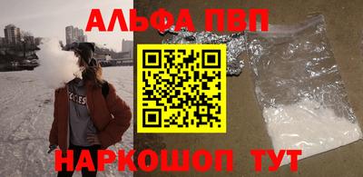 PSILOCYBIN Наро-Фоминск