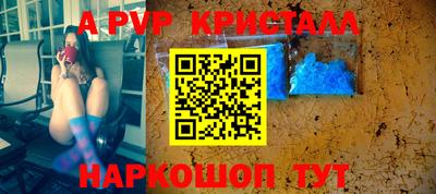 сатива Нальчик