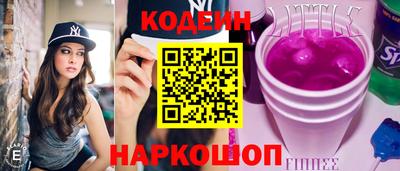PSILOCYBIN Наро-Фоминск