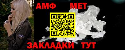 сатива Нальчик