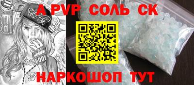 PSILOCYBIN Наро-Фоминск