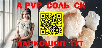 PSILOCYBIN Наро-Фоминск