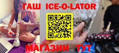 сатива Нальчик