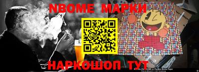 PSILOCYBIN Наро-Фоминск