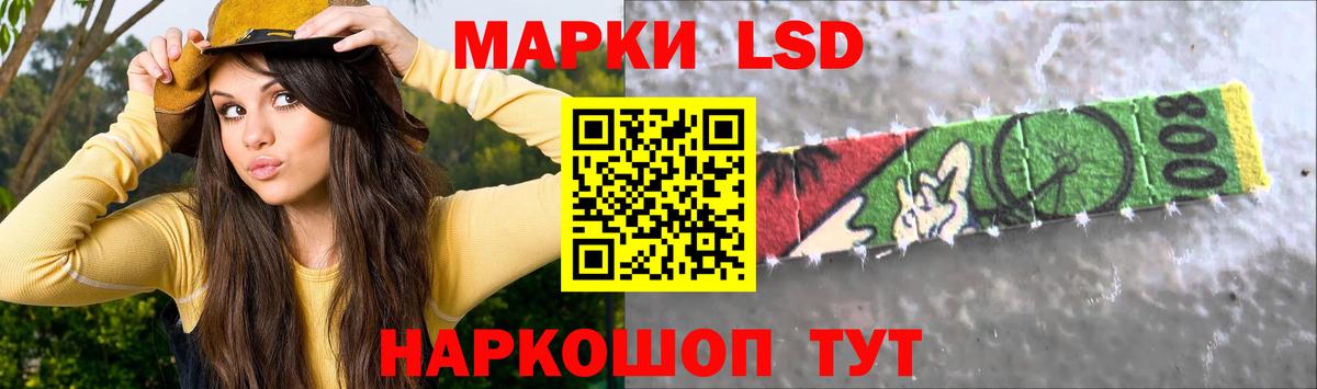 LSD-25 экстази кислота  LSD-25 экстази ecstasy  Лсд 25 экстази  Вход с VPN  Урус-Мартан 
