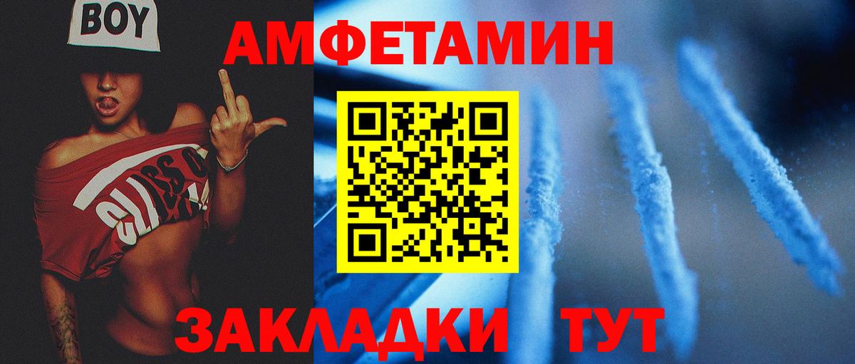 Метамфетамин витя  МЕТАМФЕТАМИН  Урус-Мартан  Вход с VPN 