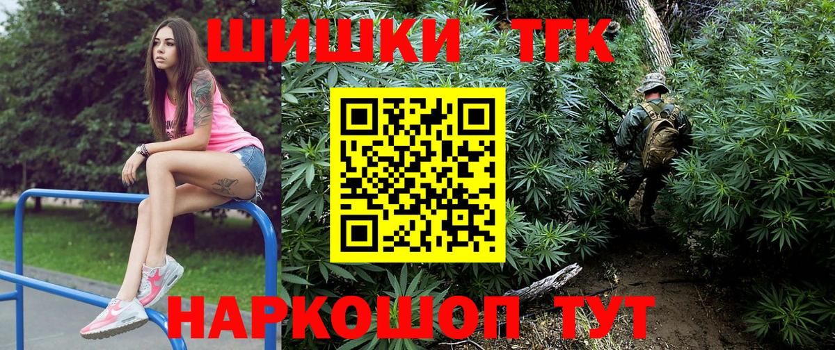 Каннабис MAZAR  Вход с VPN  Урус-Мартан  Бошки марихуана AK-47  Каннабис ГИДРОПОН  Марихуана тримм 